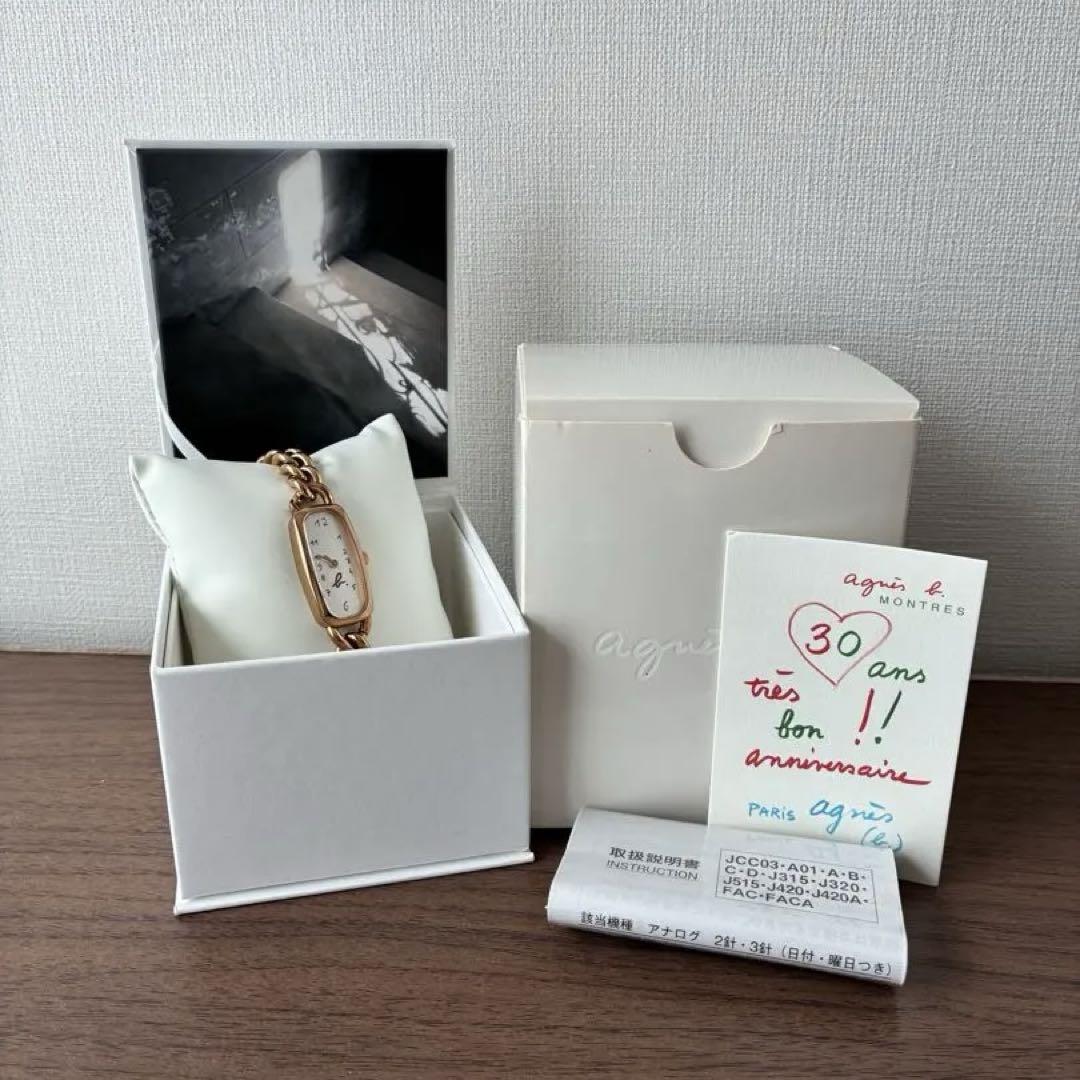 Annie B. Pink Gold Limited Edition Marcello Watch