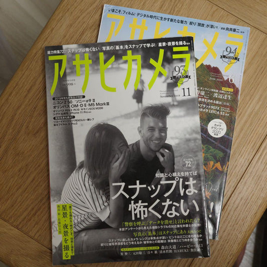 Asahi Camera 2019 November Issue • 2020 June Issue Set