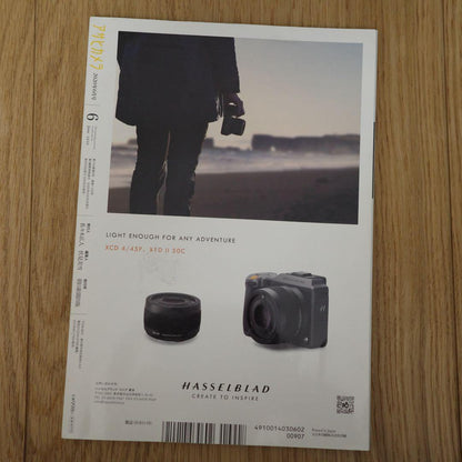 Asahi Camera 2019 November Issue • 2020 June Issue Set