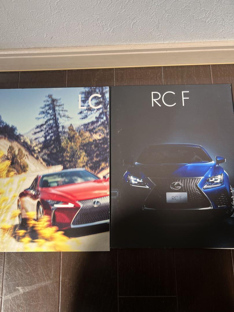LC RC F Catalog Set