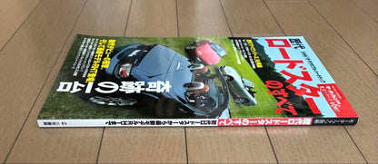 All Roadsters Through the Ages