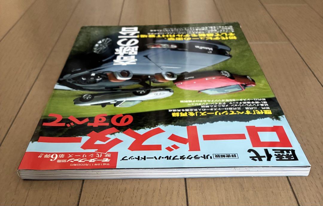 All Roadsters Through the Ages