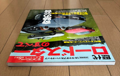 All Roadsters Through the Ages