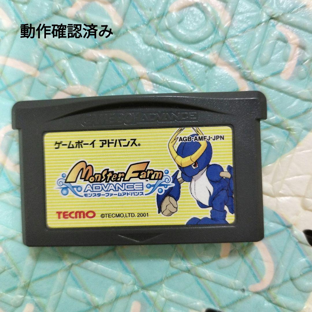 Monster Farm Advance (TECMO)