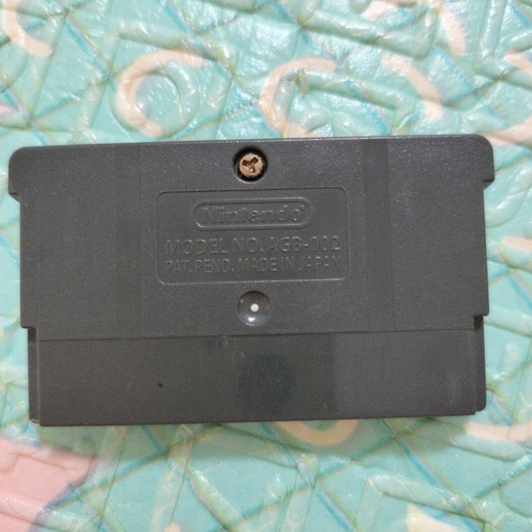 Monster Farm Advance (TECMO)