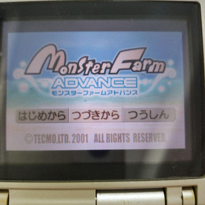 Monster Farm Advance (TECMO)