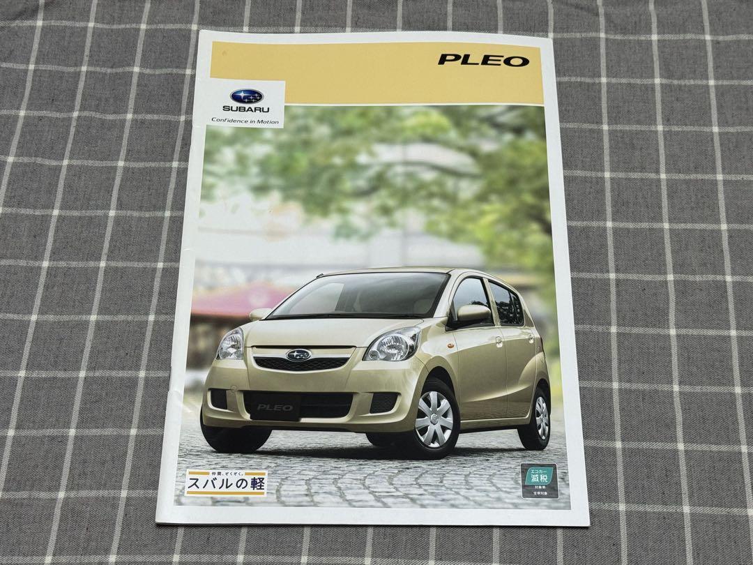 Subaru Pleo Catalog