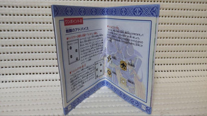 Game Boy ONI 5 Manual