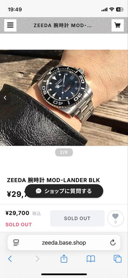 ZEEDA Jeeda MOD-LANDER Modd Lander Piano Black