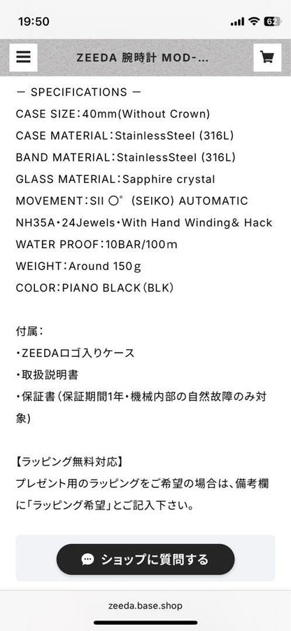 ZEEDA Jeeda MOD-LANDER Modd Lander Piano Black