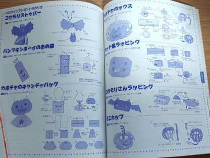 Pikoro's Thrilling Gift Catalogue/Art Station