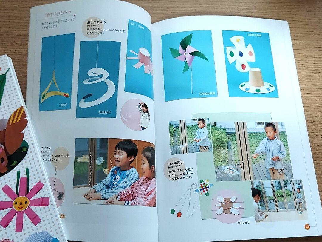 Pikoro's Thrilling Gift Catalogue/Art Station