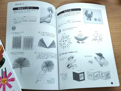 Pikoro's Thrilling Gift Catalogue/Art Station