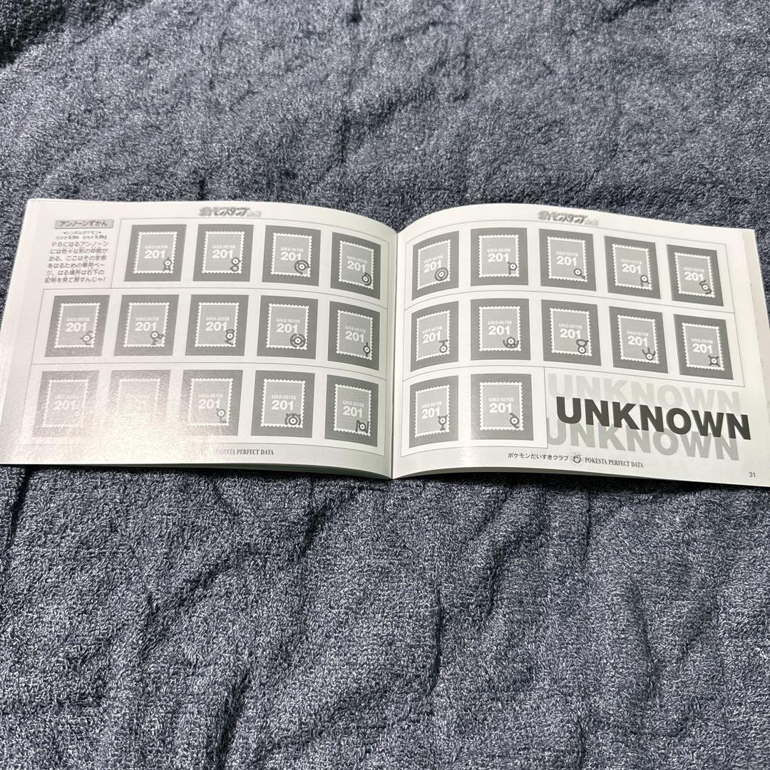 Pokémon Stamp Gold Silver Stockbook (Unused)