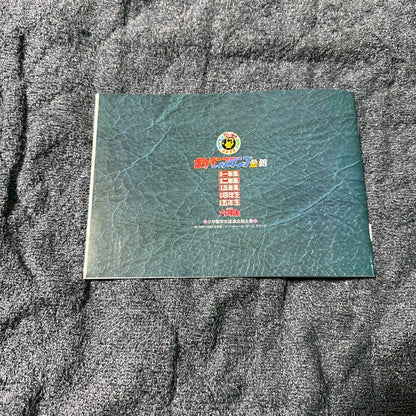 Pokémon Stamp Gold Silver Stockbook (Unused)
