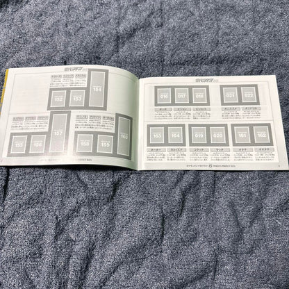 Pokémon Stamp Gold Silver Stockbook (Unused)