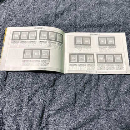 Pokémon Stamp Gold Silver Stockbook (Unused)