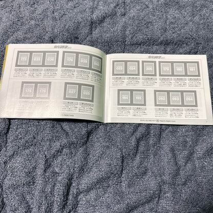 Pokémon Stamp Gold Silver Stockbook (Unused)