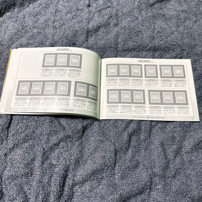 Pokémon Stamp Gold Silver Stockbook (Unused)