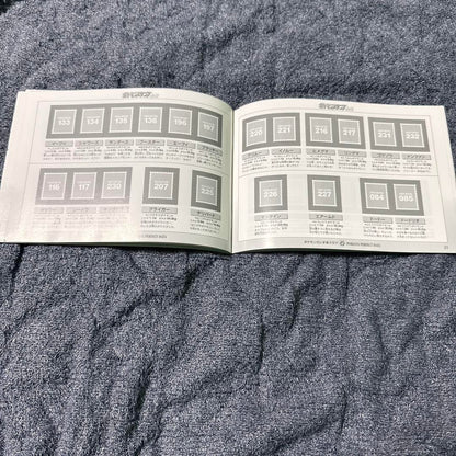 Pokémon Stamp Gold Silver Stockbook (Unused)