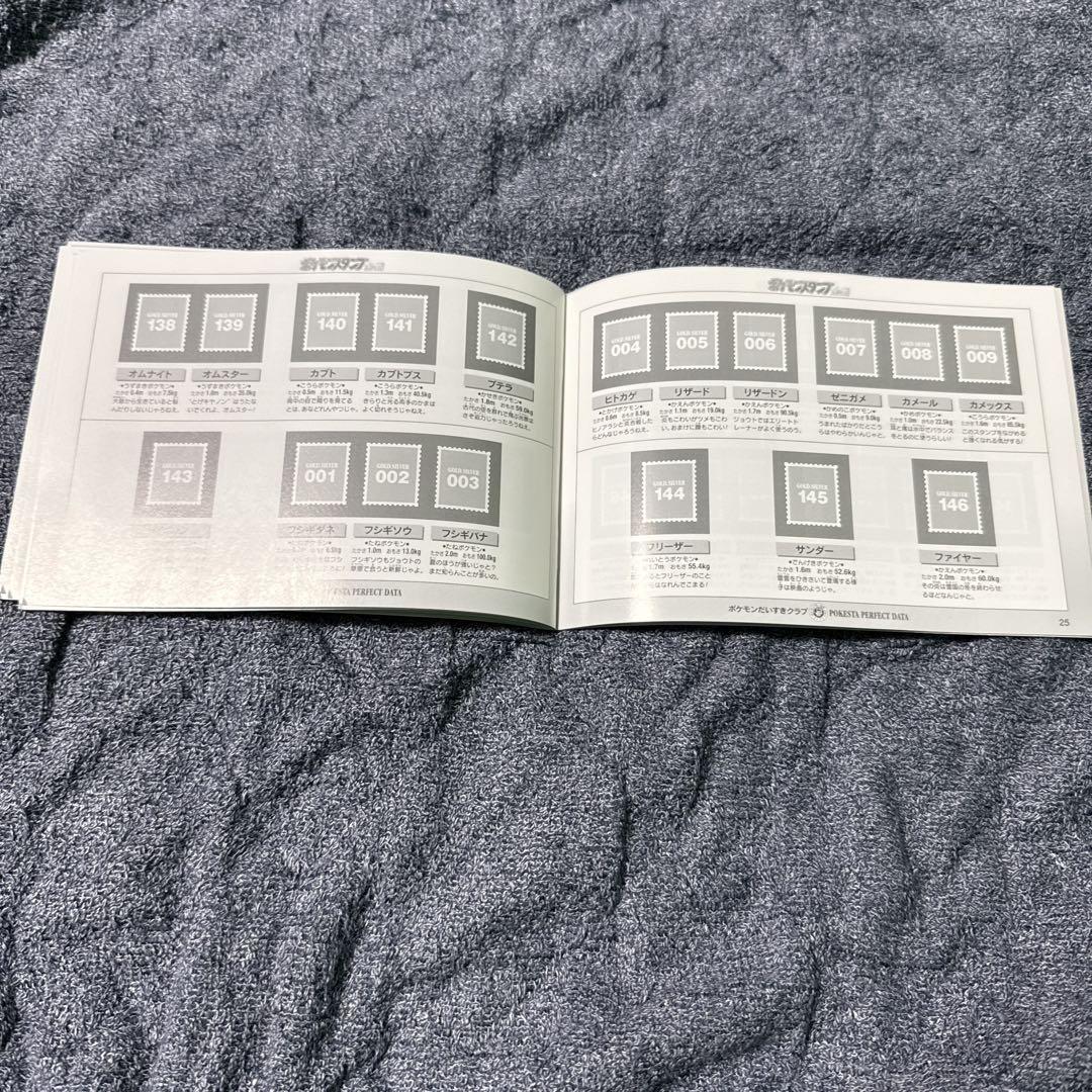 Pokémon Stamp Gold Silver Stockbook (Unused)