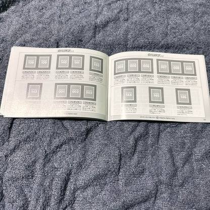 Pokémon Stamp Gold Silver Stockbook (Unused)