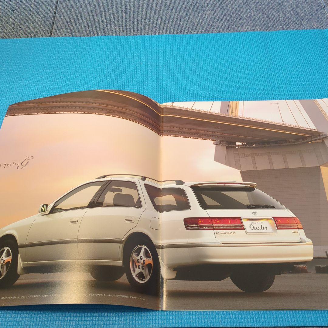 Quoris Catalog 3-Set 1999