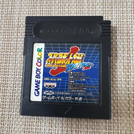Super Robot Wars Ring Battler Game Boy GBC