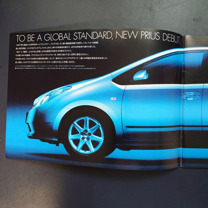Prius Catalog 20 Series