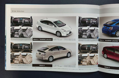 Prius Catalog 20 Series