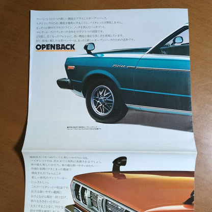 Nissan Violet Catalog/Poster