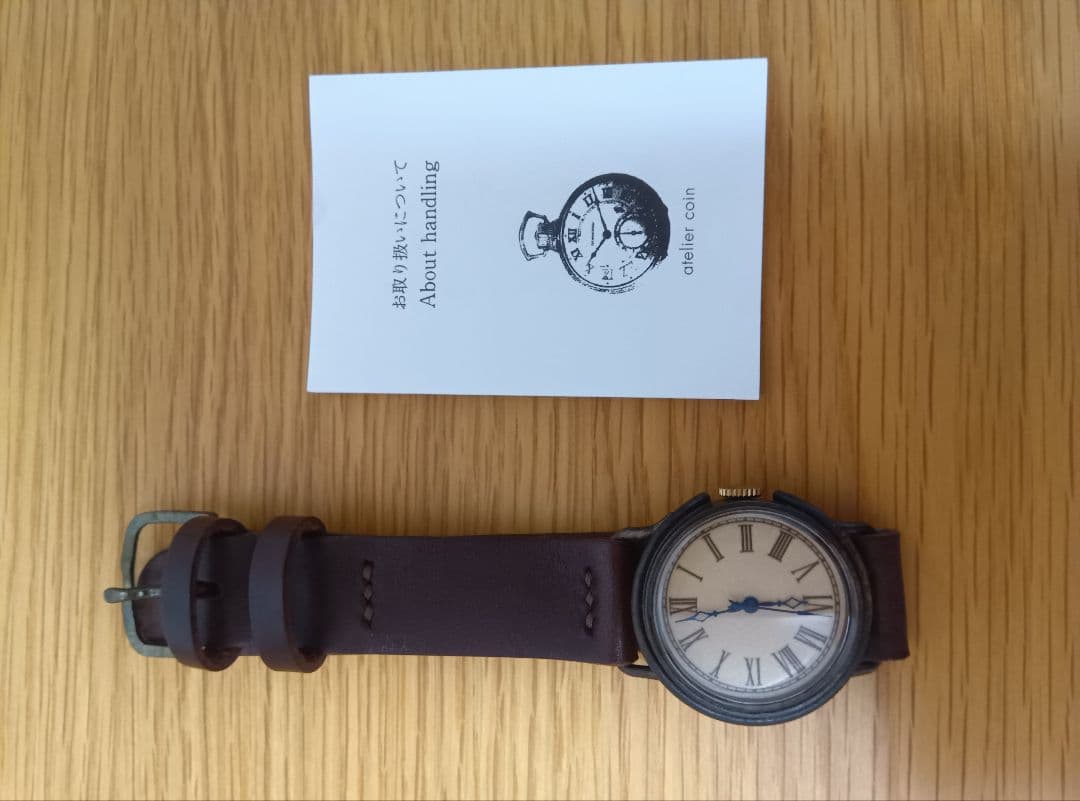 Makoto Suda  Watch  Five Minutes to Midnight