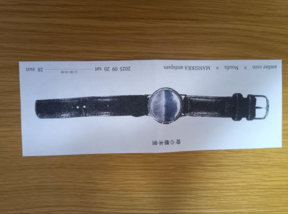 Makoto Suda  Watch  Five Minutes to Midnight