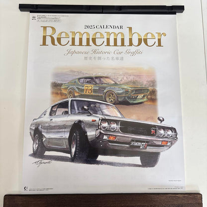 2025 Calendar Cars That Created History Illustrated Version to Decorate the Wall