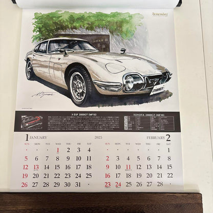 2025 Calendar Cars That Created History Illustrated Version to Decorate the Wall