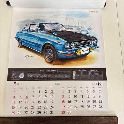 2025 Calendar Cars That Created History Illustrated Version to Decorate the Wall