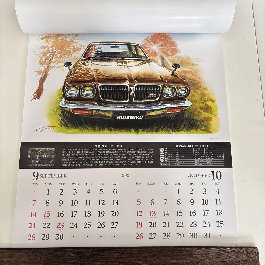 2025 Calendar Cars That Created History Illustrated Version to Decorate the Wall