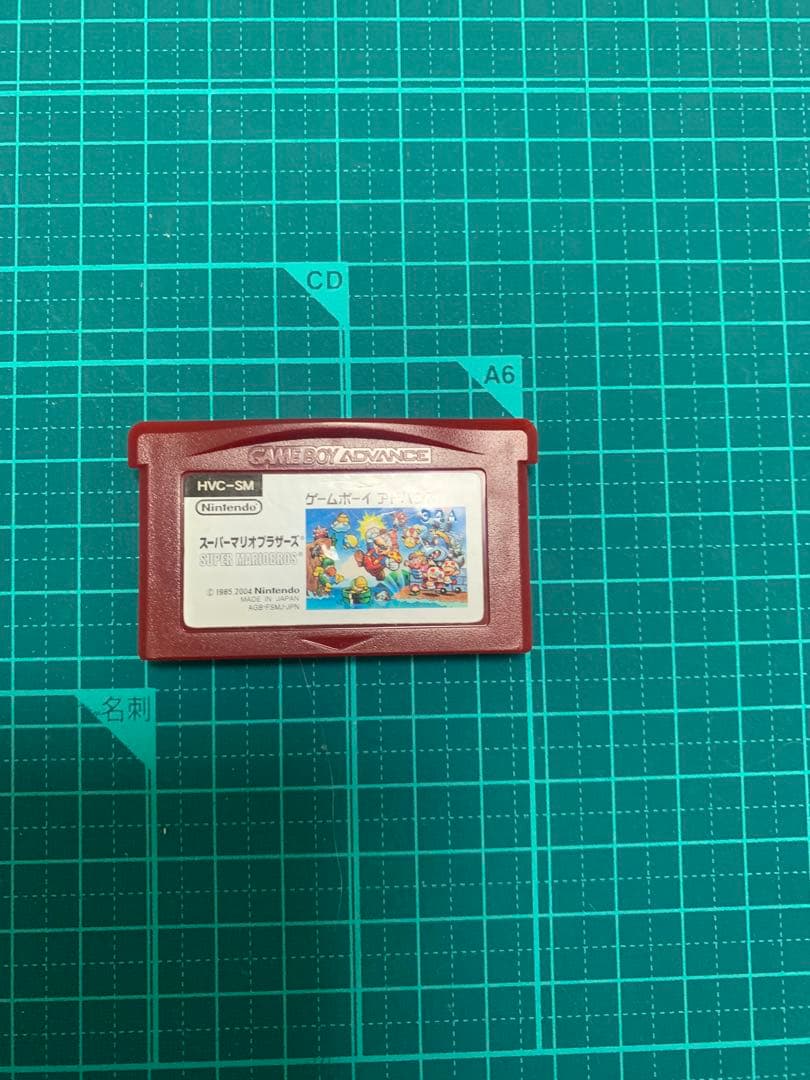 Super Mario Advance Game Boy Advance