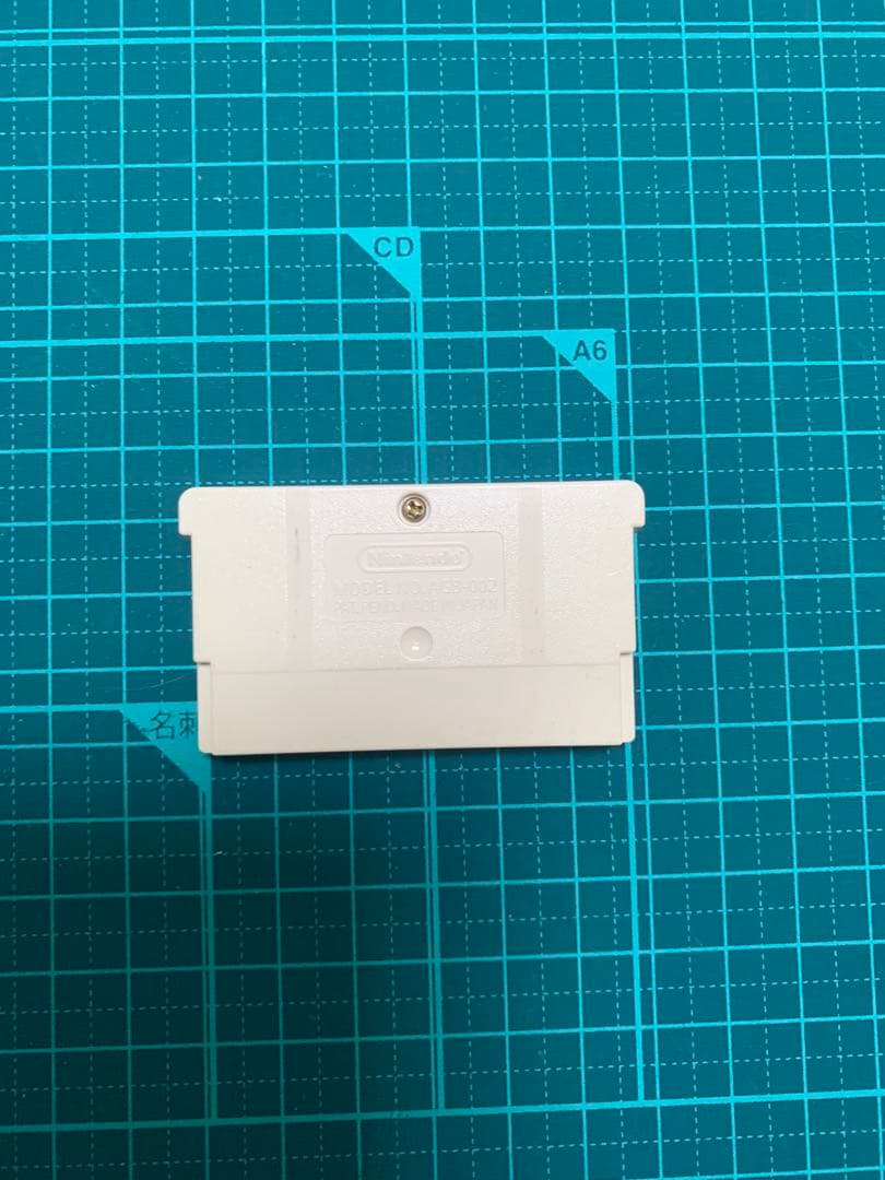 Super Mario Advance Game Boy Advance