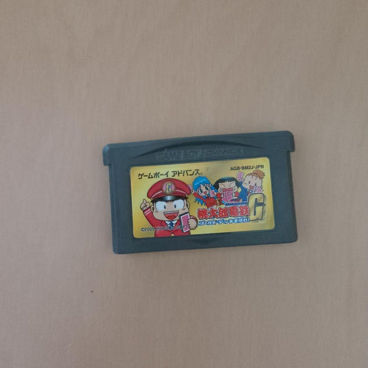 Game Boy Advance Game Peach Boy Electric Train