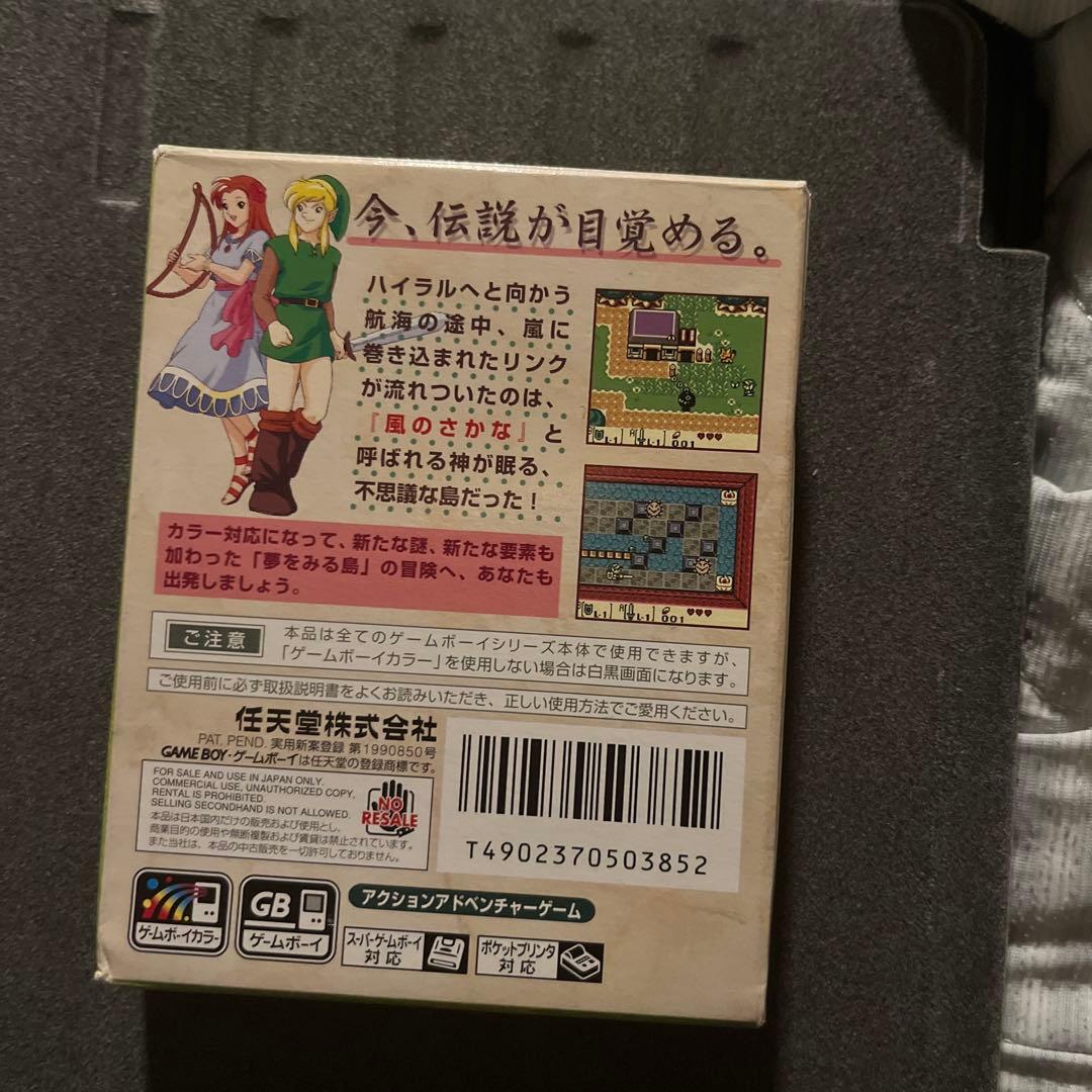 The Legend of Zelda: Dreaming Island DX Game Boy Color Complete Set