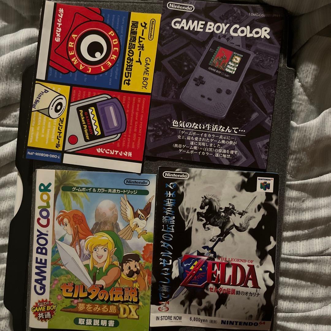 The Legend of Zelda: Dreaming Island DX Game Boy Color Complete Set