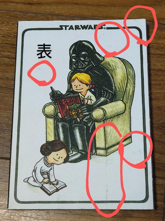 [Rare!] Star Wars Notebook