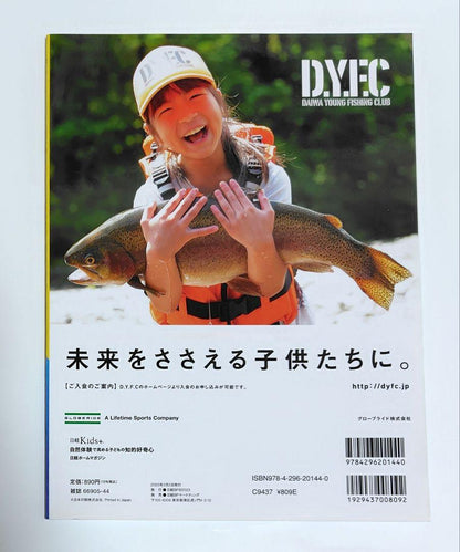 Nikkei Kids+  2-Book Set  Nikkei Kids  Nikkei Kids+ DYFC  Fishing  Daiwa