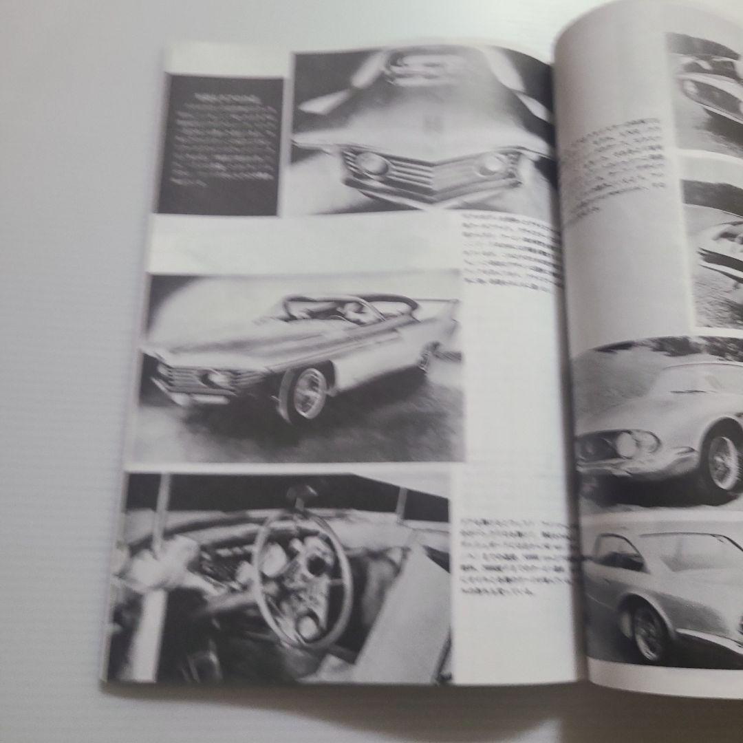 Car Graphic First Issue