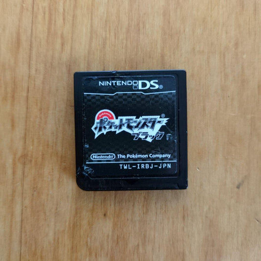 Pokémon Black