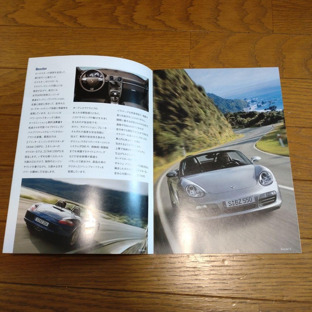 Passion of Porsche World Porsche Catalogue