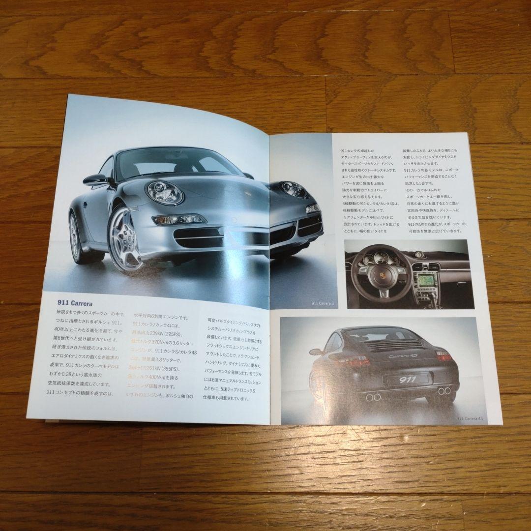 Passion of Porsche World Porsche Catalogue