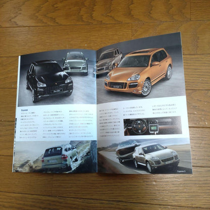 Passion of Porsche World Porsche Catalogue