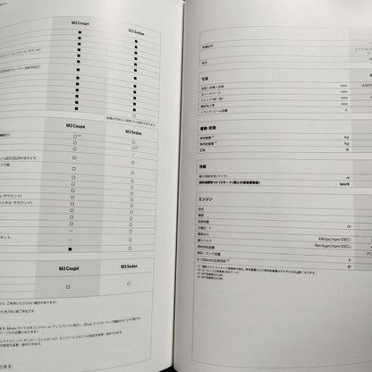 BMW M3 Catalog